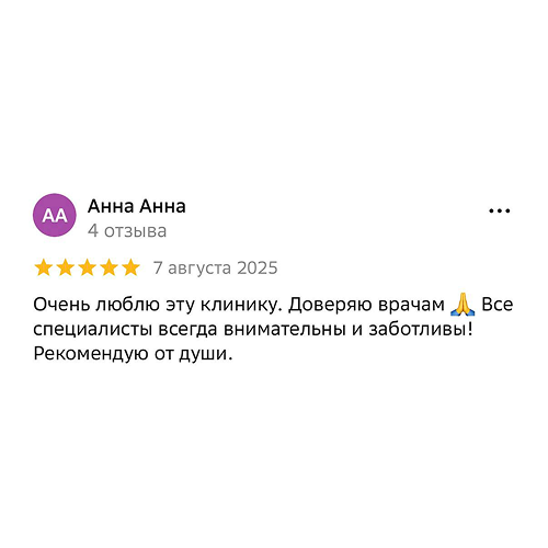 Отзыв